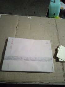 天工开物 绘本