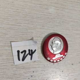 包真包老，实物图发货，精品，毛主席像章：敬祝毛主席万寿无疆，首届学习毛主席著作积极分子代表大会，中国人民解放军政治学院
