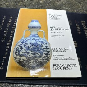 香港 苏富比 1981年5月19日 古董商仇焱之藏品图录