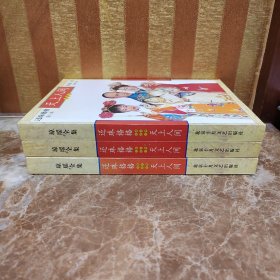 还珠格格.第三部.天上人间