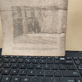 人民周报1952年第45期，一九五二年第四十五期（封皮缺失一小部分，书脊有轻微磨损，大16开，31页内容完整，收录有；斯大林的苏联社会主义经济问题，对於一九五一年十一月讨论会有关的经济问题的意见，答诺特京同志，关於雅罗申柯同志的错误，答萨宁娜和温什尔两同治，斯大林关於社会主义经济问题的伟大论著给我们以新的思想武装，对於马克思列宁主义理论的伟大贡献，详细目录参照书影）