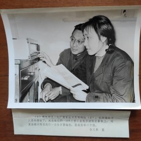 1979年，邮电部五一九厂技术员郑鸿钰，成功在JS-10A小型工业程序计算机上，对复杂模具图形进行一次性计算编程