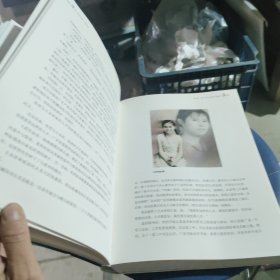 TCL前世今生 : 传烈传