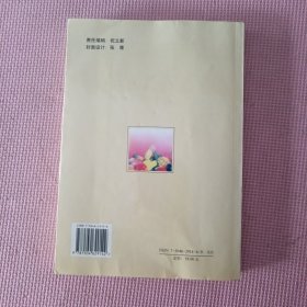 食管癌中医研治集成