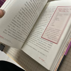 医学图文史：改变人类历史的7000年(彩色精装典藏版)