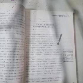 问中医几度秋凉