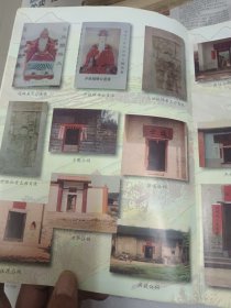 广西昭平县陈村邱氏族志族谱