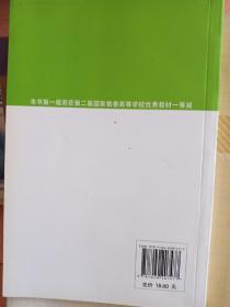 数学物理方程讲义（第3版）/普通高等教育“十一五”国家级规划教材