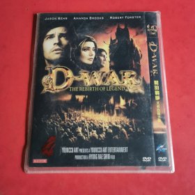 龙的战争DVD