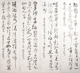 兰亭三等奖书家钱守宽四条屏