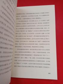 德国大历史：一本书通晓2000年德国史