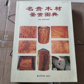 把玩件把玩鉴赏入门百科