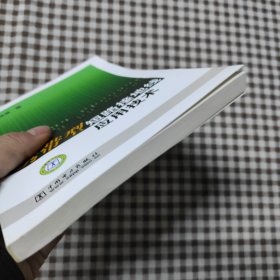 携带型短路接地线应用技术