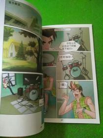 我为歌狂珍藏本7、16——上海美术电影制片厂漫画系列丛书 2本合售