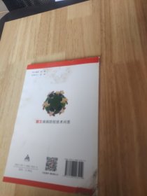 犊牛疾病防控技术问答