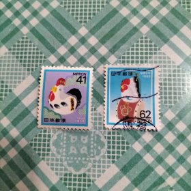 日本信销邮票 1993年 生肖邮票鸡年 2全