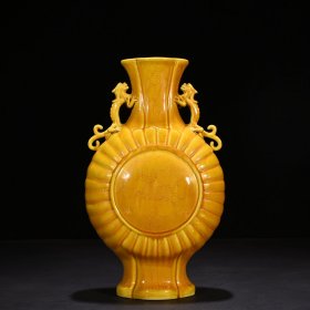 明弘治娇黄釉刻麒麟纹双耳扁瓶 36*20厘米