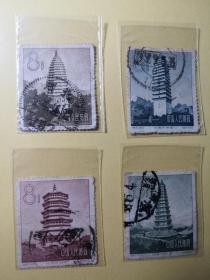 特21 中国古塔邮票 信销票套票
