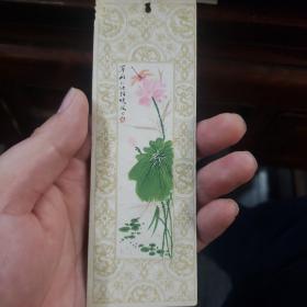 60年代绘画书签