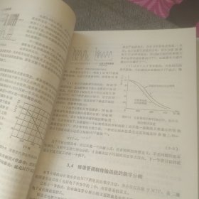 电视摄像机与视频处理