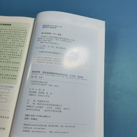 阳光同学.百校名师推荐阅读真题80篇.五年级：彩虹版