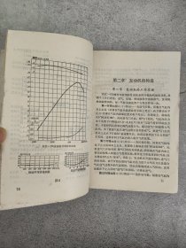长江750型 摩托车构造使用和维修