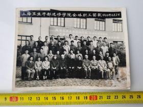 上海卫生系统 凤姓老干部私人照片 1960年6月上海卫生干部进修学院全体职工留影