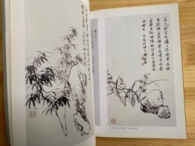 瑞安历史文化名人诗词画意百图