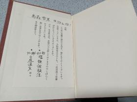 1992年，上海古籍出版社初版本，一版一印，仅印700册，白孔六帖，一二两册全，日本回流，品相一流，自然旧，未翻阅具体看图