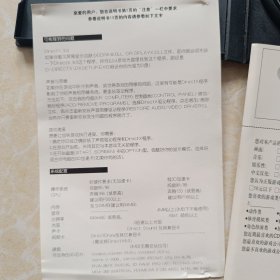 上海育碧全新游戏展示盘 光盘2张