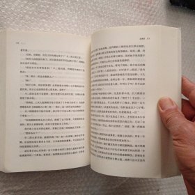 国宝（吉田修一至高杰作。金宇澄、姜广涛、史航推荐）