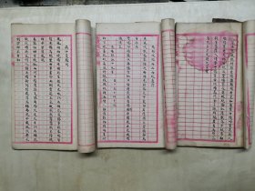近代名人诗（三册）
