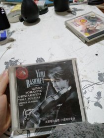 肖斯塔科维奇 小提琴独奏曲 CD