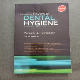 Saunders Review of Dental HygieneSaunders 口腔卫生复习教程