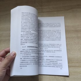 无人系统设计与集成