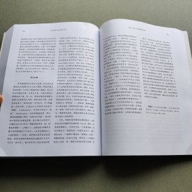 20世纪西方艺术批评文选