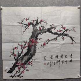 著名画家 春芳画梅花一副 （不知道是哪个春芳）详见图（约八平尺）