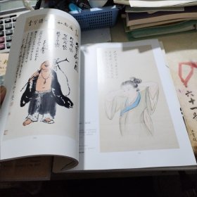 朵云轩2023秋季艺术品拍卖会 中国近现代书画专场