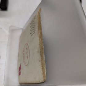 碧水扬波(连环画)