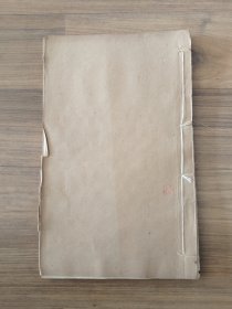 木刻版《重订文选集评》卷十四