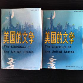 英汉双语读物
美国的文学 The Literature of the United States