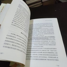 爱、金钱和孩子：育儿经济学