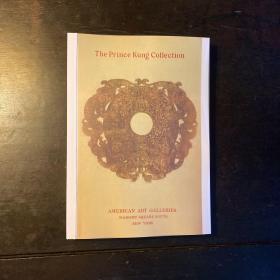 赠品 山中商会 yamanaka co；american art galleries恭王府 prince
 kung collection 1913年 专拍图录 复印件 
2021年7月15日后累计购书满8000元者自动获赠恭王府专拍图录一册 多买多赠 本店将陆续增加一些早期稀缺专拍图录的增品，以飨读者。如陆续累计购书已达8000元，请私信提醒店主