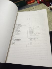 黄山山水画写生技法