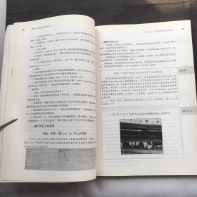 国外历史教学案例译介 ；历史教师专业发展丛书
