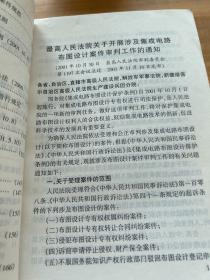 湖南律师业务资料 2001年 第一期至十二期 十二册合售