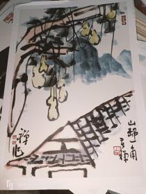 李苦禅小品绘画--山村一角（8开现货 单页出售）