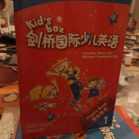 剑桥国际少儿英语互动DVD指导用书．2 = Kid’s 
Box Teacher’s Booklet for the Interactive DVD 2