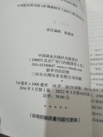 营销心理课告诉你如何用爱交付【满30包邮】