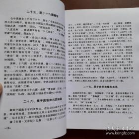 柴桑遗珍：六朝寻旧城址窖藏古钱图释